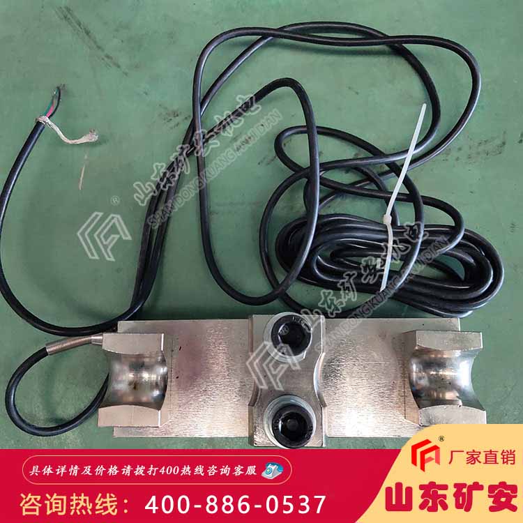 GAD10张紧力传感器矿用张力传感器