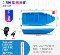 南宁塑料渔船 赛普双层加厚塑料船 水产养殖牛筋船批发