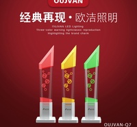 OJ-Q7三色警示灯_三色信号警示灯_水晶三色灯
