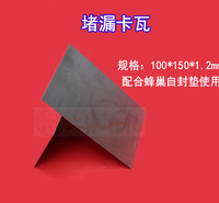 带压堵漏不锈钢卡瓦钢带拉紧技术带压密封工具设备