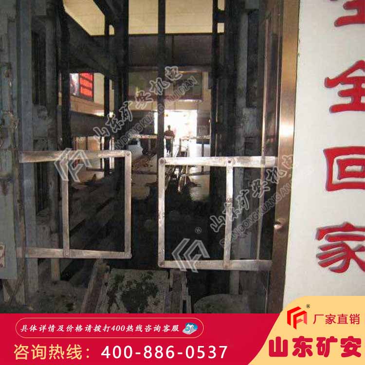 操车安全门 操车安全门 矿用设备