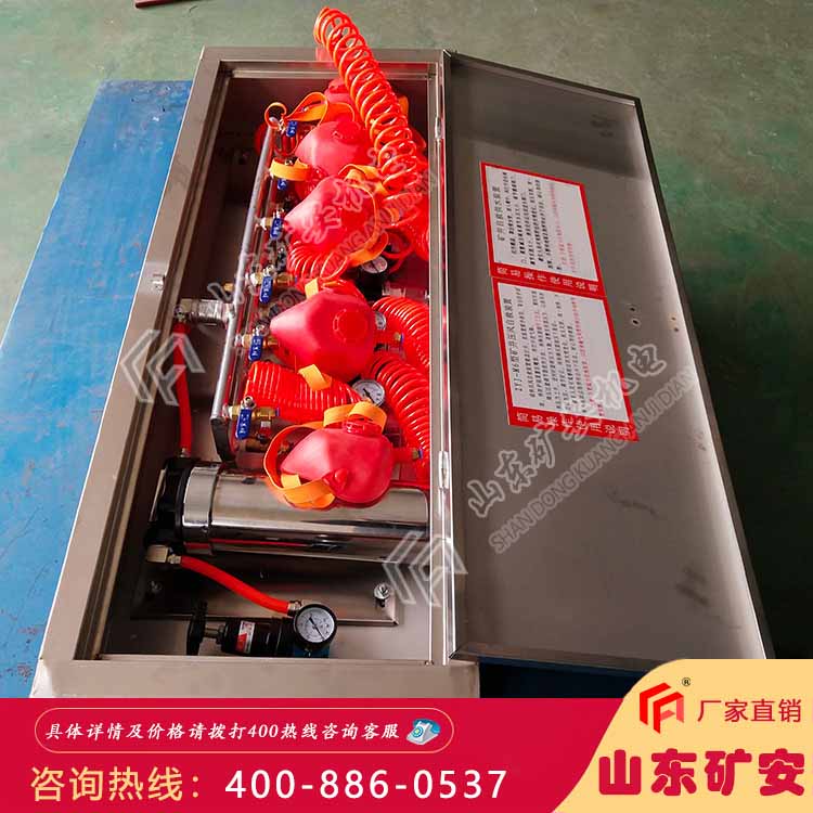 ZYJ-M6型压风供水自救装置 使用方便快捷