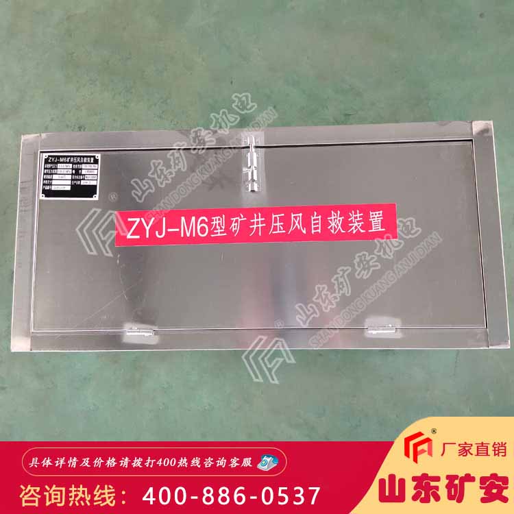 压风自救装置供水自救装置价格 矿井压风自救装置