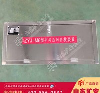 压风自救装置供水自救装置价格 矿井压风自救装置