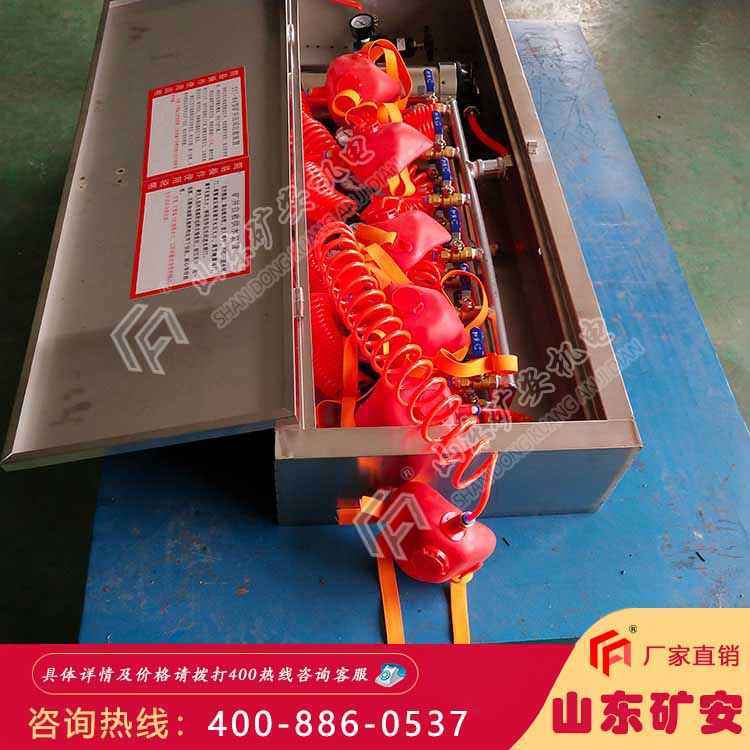 ZYJ-M6型压风供水自救装置 多功能一体救援设备