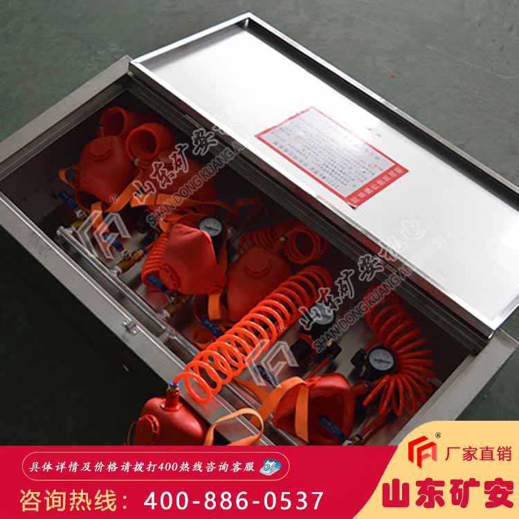 矿用压风供水自救装置优点 加厚不锈钢外箱 质量保证