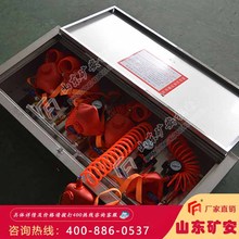矿用压风供水自救装置优点 加厚不锈钢外箱 质量保证