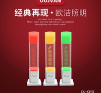 三色信号灯_机床三色指示灯_设备信号指示灯_OJ-Q10