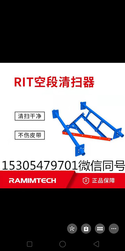 H型合金橡胶清扫器 H-1200合金橡胶清扫器  济宁清扫器
