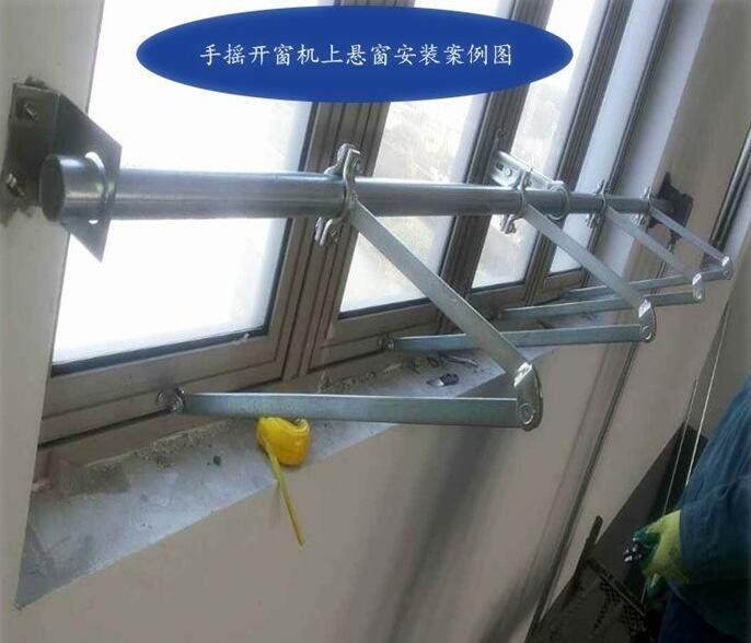电动双链式开窗器   济宁开窗器