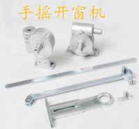 智能电动链条式开窗器  齿条式开窗器