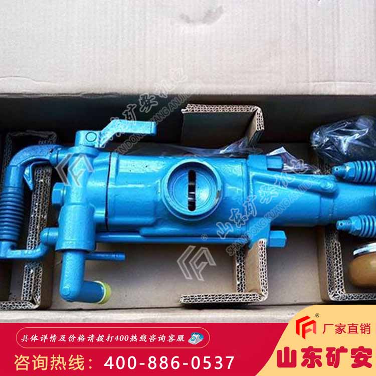 气腿式凿岩机 使用范围较广 气腿式凿岩机