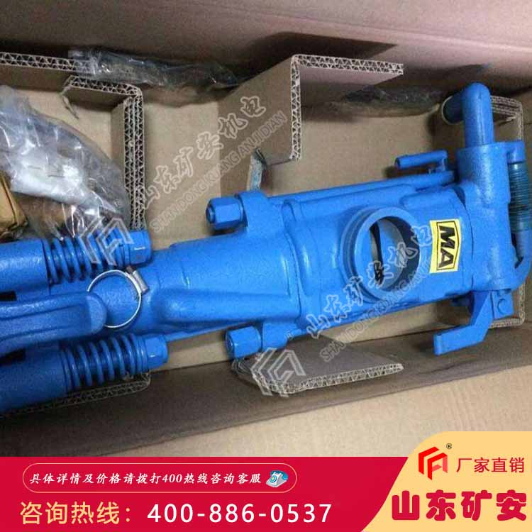Y26手持式凿岩机 手持式凿岩机设备