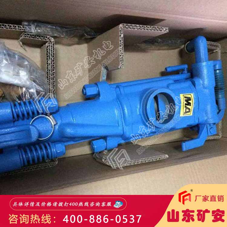 气动凿岩机便携气动 高效低耗