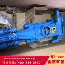 气动凿岩机便携气动 高效低耗