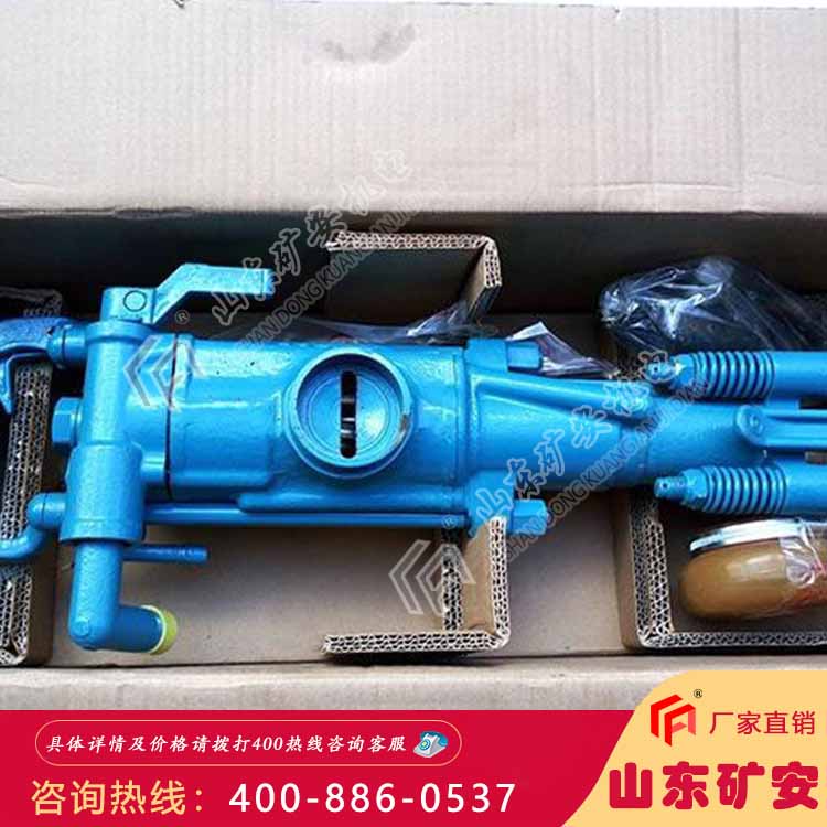 YT24凿岩机小型矿山使用