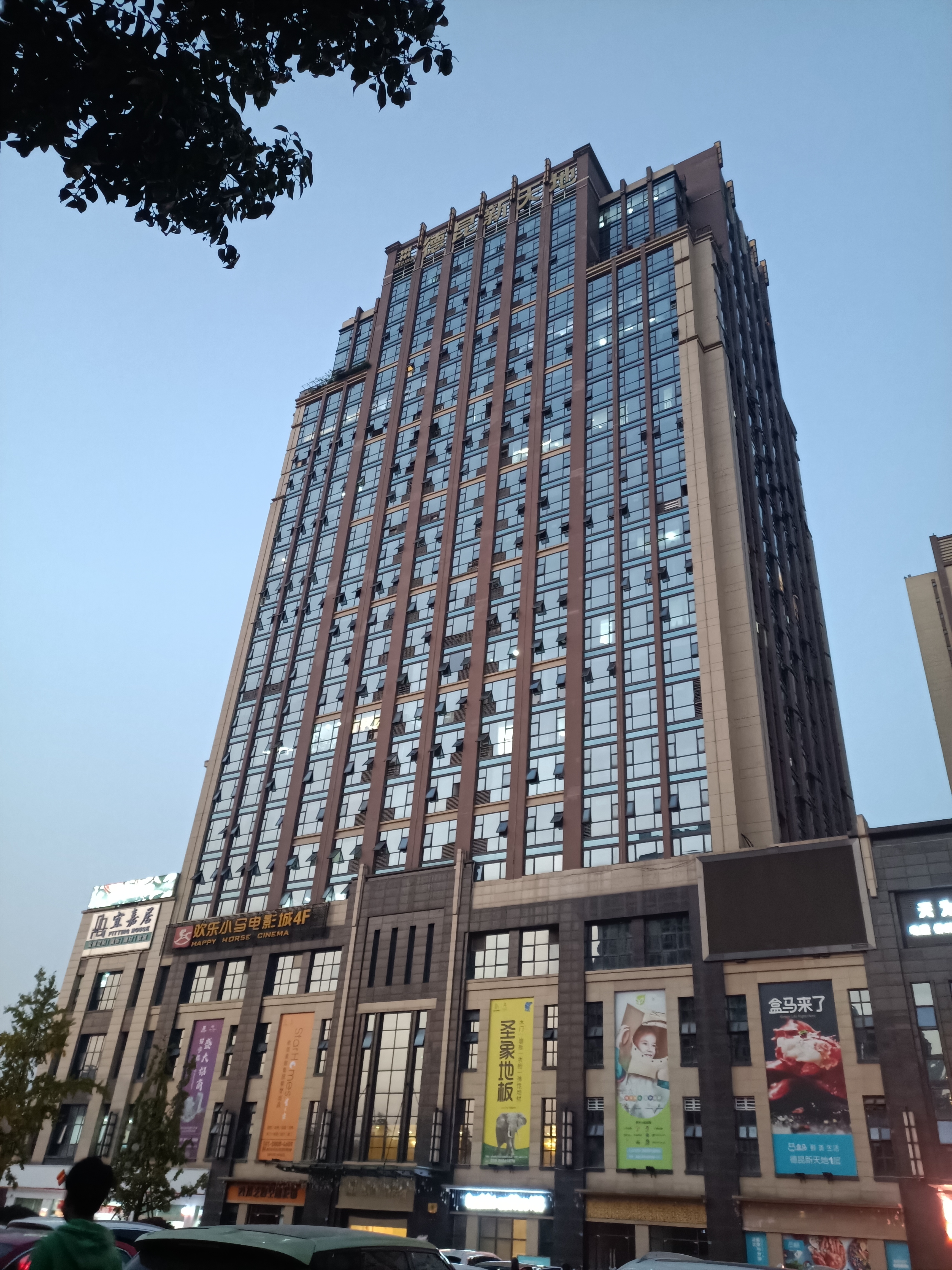 四川川粤体育设施工程有限公司