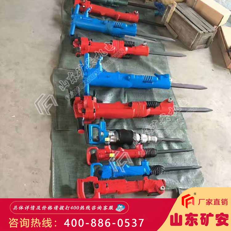B47风镐 混凝土破碎手持式风镐