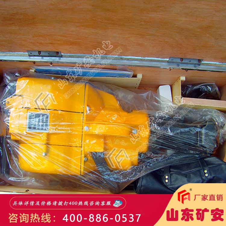 YN27C内燃凿岩机 效率高噪声小质量轻