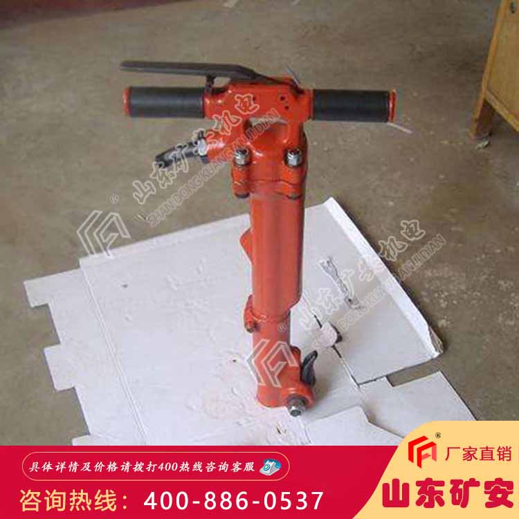 B47风镐具有震动小，破碎速度快