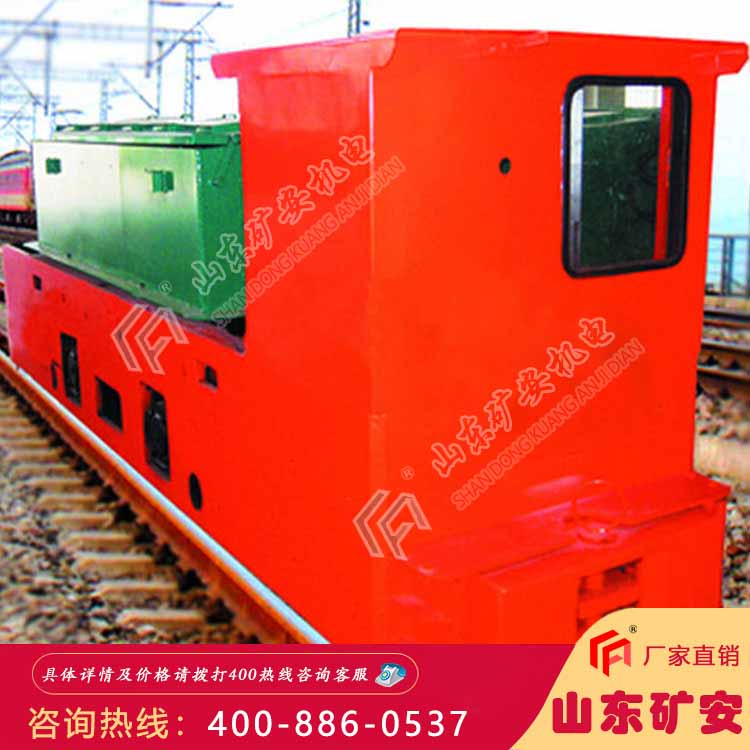 12T蓄电池电机车 电机车司机控制器 矿山牵引电瓶车