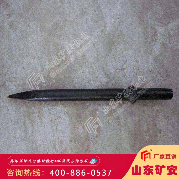 风镐钎功能介绍 矿用风镐钎规格 产品可定制