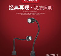 机床工作灯_防爆机床灯_数控机床led灯_OJ-F3