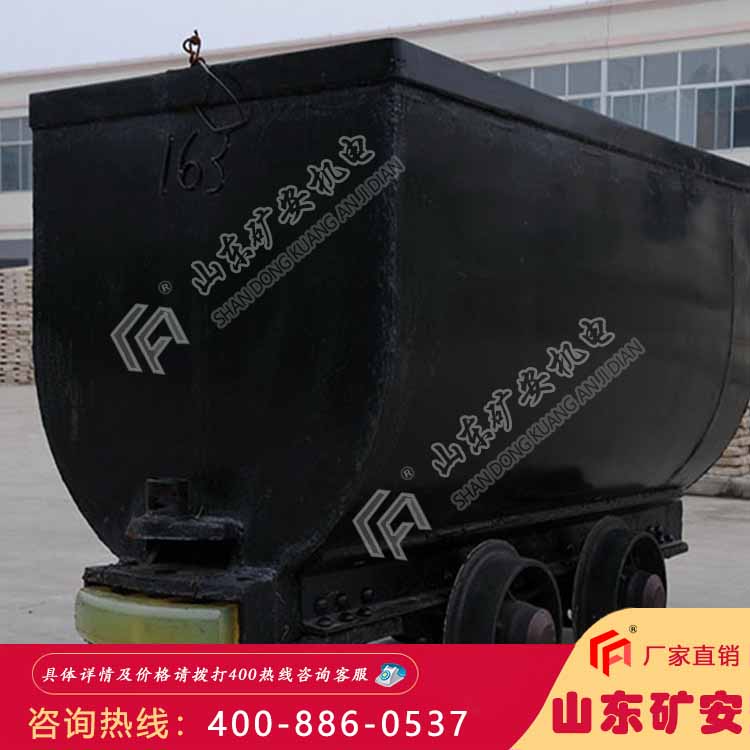  固定车箱式矿车运行平稳 承载能力大