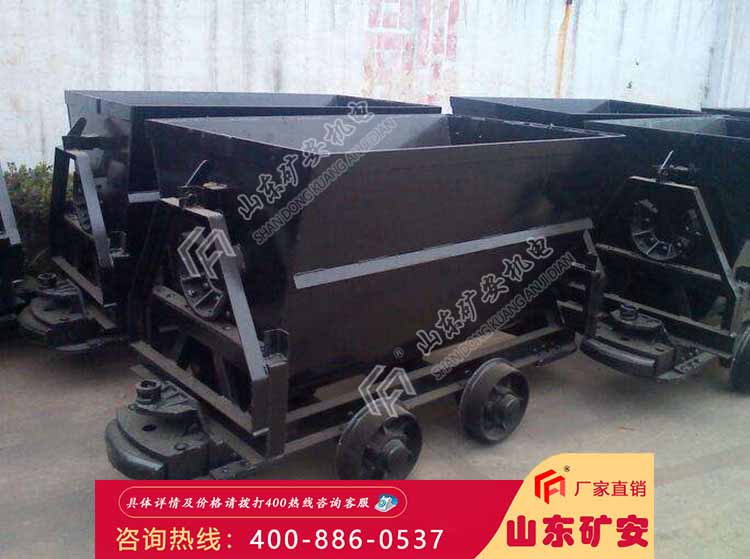 KFU1.0-6翻斗式矿车 安全防爆