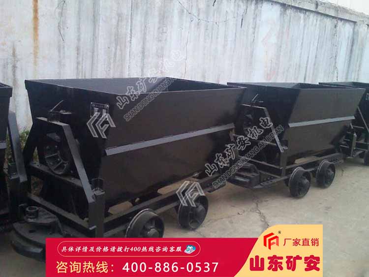 KFU0.55-6翻斗式矿车自动化程度高 使用方便 操作灵活