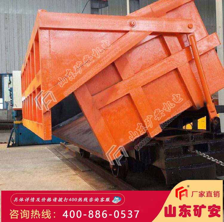 MCC2.0-6单侧曲轨侧卸式矿车结构合理 使用简单方便