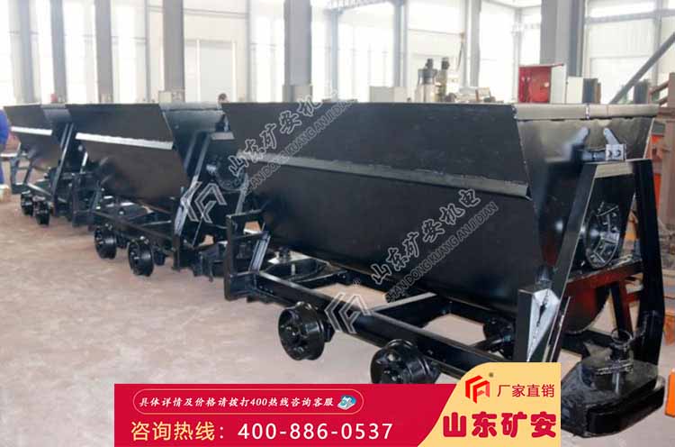 KFU0.75-6翻斗式矿车使用灵活 轻便