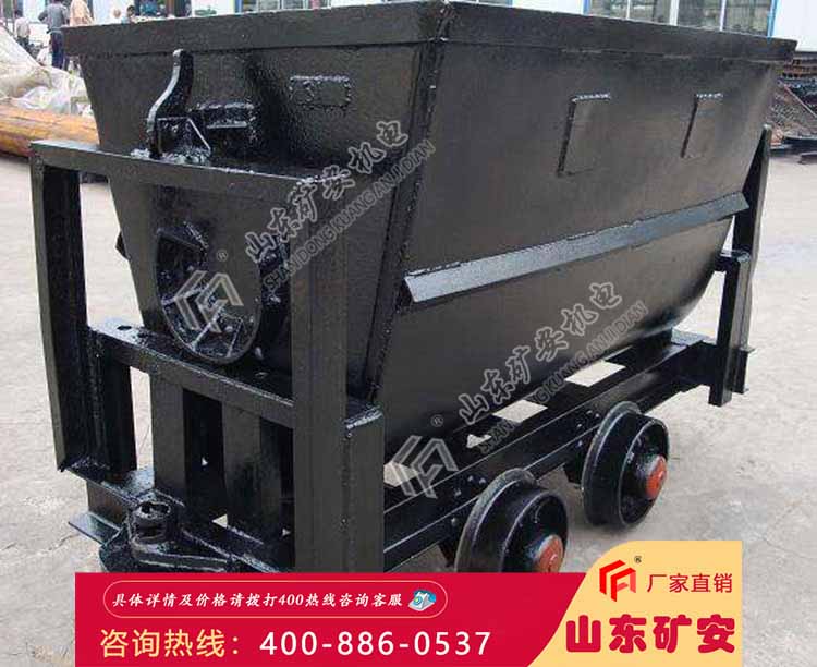 KFV1.1-6型翻斗式矿车翻斗运输设备结实 装卸方便