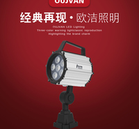 防水机床灯_机床防爆照明灯_数控车床工作灯_OJ-F5