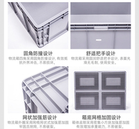 400-175物流箱物流周转箱塑料箱
