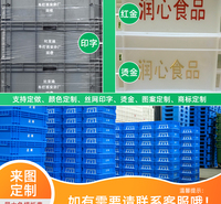 400-148物流箱物流周转箱塑料箱