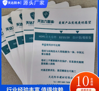 1.2mm厚HDPE高分子自粘胶膜地下预铺型天达防水卷材综合管廊车库顶板医院商场地下防水材料