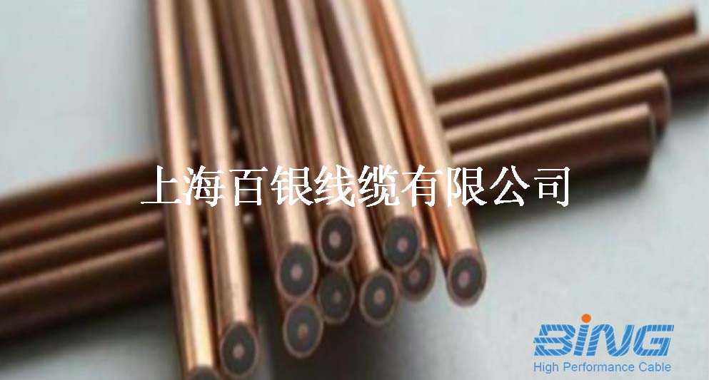 极细半刚线/超细半刚电缆，外径0.535mm，外径0.584mm，外径0.60mm