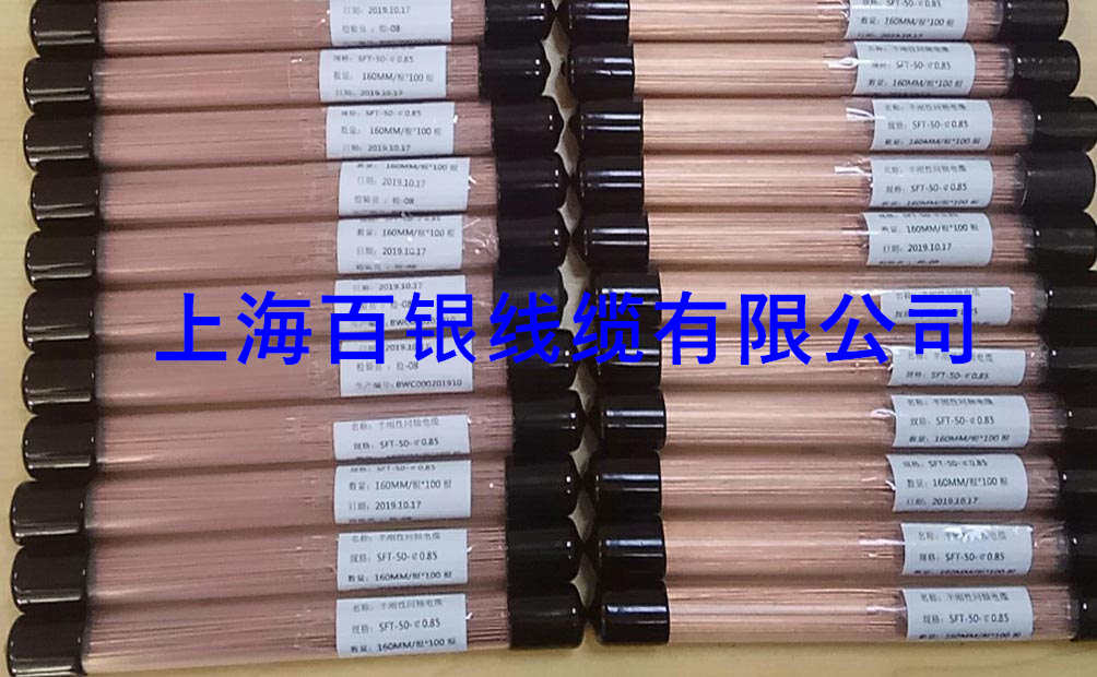 半钢线SFT-50-1，SFT-50-2，SFT-50-3，SFT-50-0.6