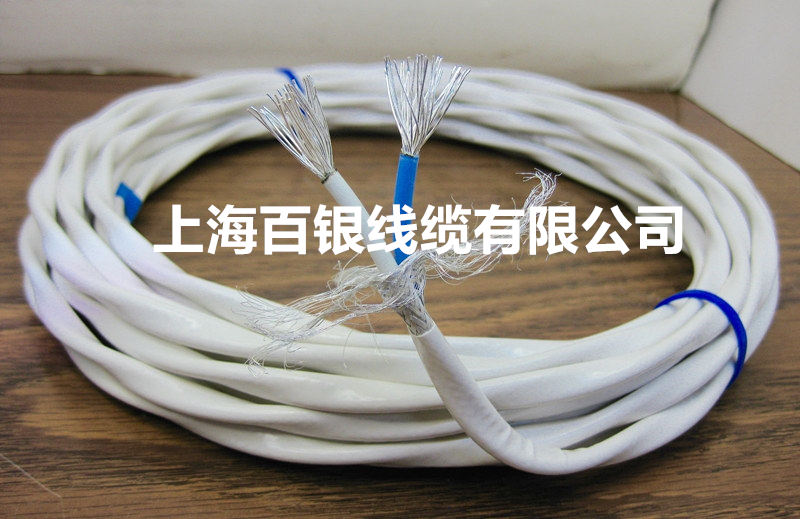 高温多芯传感器屏蔽电缆（屏蔽线/缆）/高温多芯对绞线/高温屏蔽电线电缆