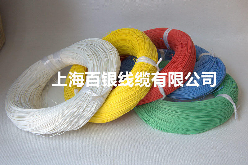 AFR-200/AFR-250/AFR-100/AFR-150聚四氟乙烯薄膜绕包绝缘安装线