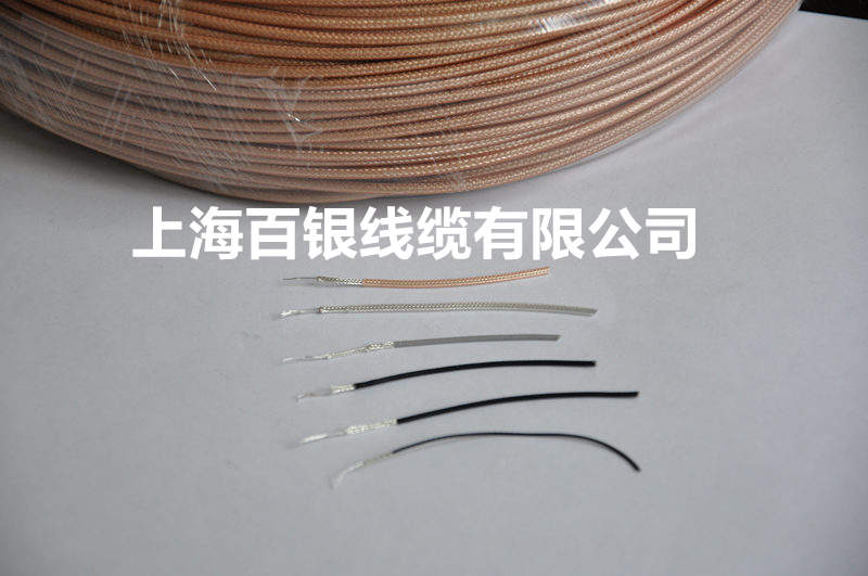 RF0.81/RF1.13/RF 1.32/RF 1.37/RF 1.48极细同轴线