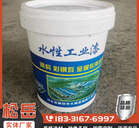 水性工业漆 彩钢翻新漆 多种颜色可选 按时发货