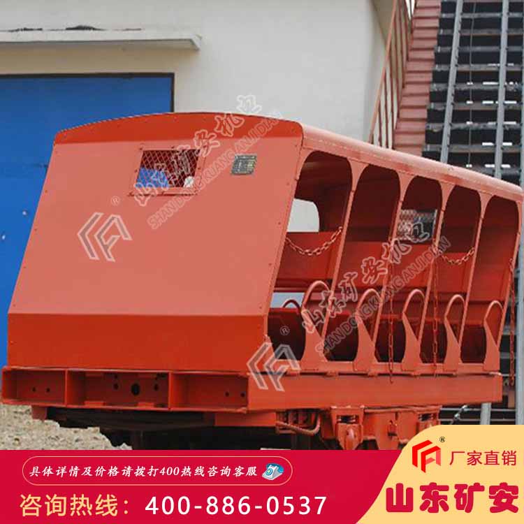 XRC型插爪式斜井人车 矿山平巷人车