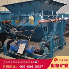 GLD4000/11/S皮带式给料机安全可靠