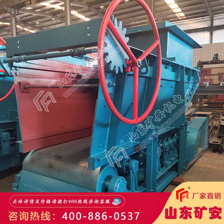 GLD3300/7.5/B皮带式给煤机 发货迅速