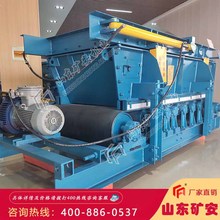 GLD皮带给料机稳定可靠 给料均匀
