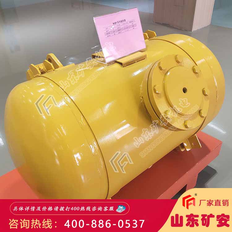 KQP75空气炮 KQP75空气炮性能特点