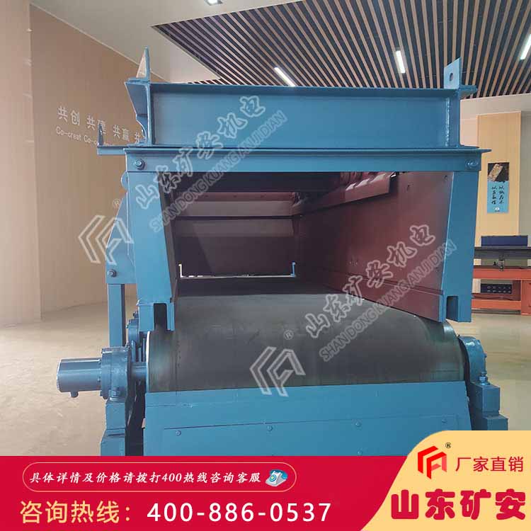 GLD4000/11/S皮带式给煤机 矿用输送设备