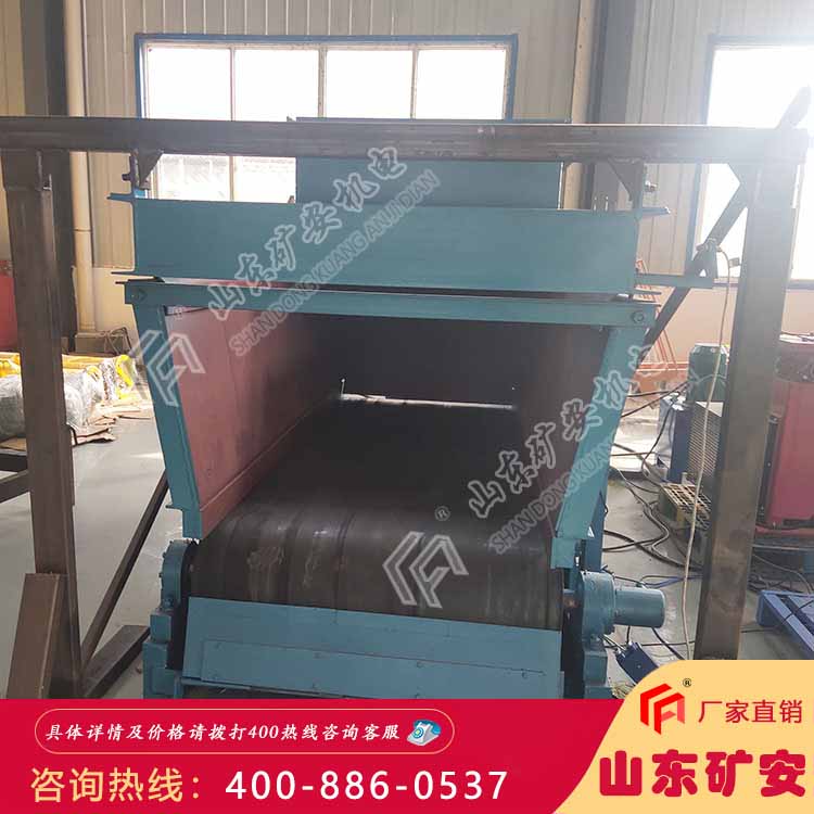 皮带给料机 矿用皮带给料机